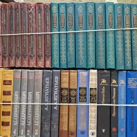 Художественная литература