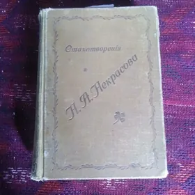 книга, газета