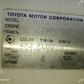 Toyota Land Cruiser 2006