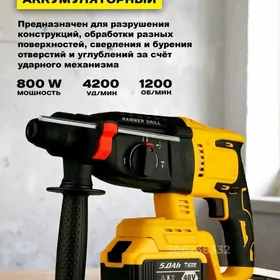 инструменты