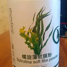 Спируллиновая маска для лица