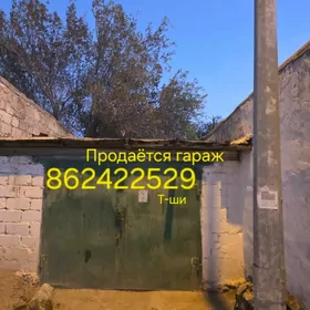 Продаётся гараж