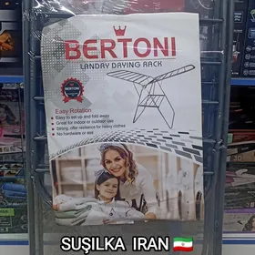 SUŞILKA EŞIK SERILÝAN СУШИЛКА