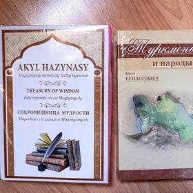 новые книги