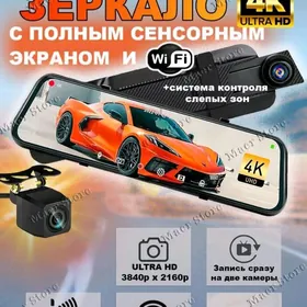 видеорегистратор