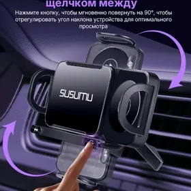 держатель для телефона