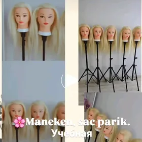 Maniken sac маникен голова сач