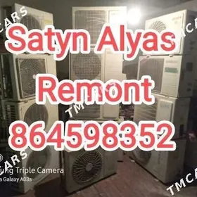  KONSENER ALYAS КУПИМ