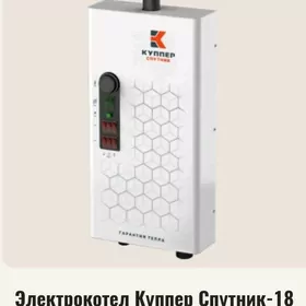 ELEKTRIK KOTYOL ЭЛЕКТРО КОТЁЛ