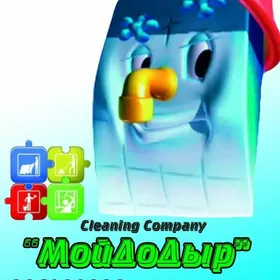 ТРЕБУЮТСЯ ДЕВУШКИ НА УБОРКИ