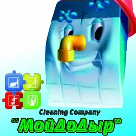 ТРЕБУЕТСЯ ПАРЕНЬ МЫТЬ ОКНА