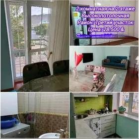 ПРОДАЁТСЯ КВАРТИРА