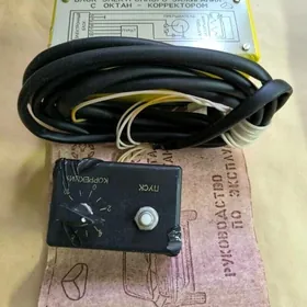 СИСТЕМА ЭЛЕКТРОННОГО ЗАЖИГАНИЯ