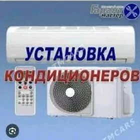 KANSINER STANOWKA MOŸKA HYZMAT