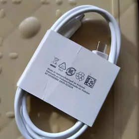 ушли оргинал