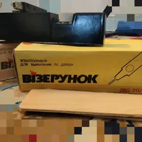 выжигатель детский wyjygatel