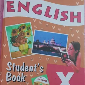 книга английский язык 10 класс