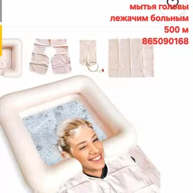 бассейн для мытья головы