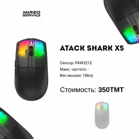Мышь Attack Shark  X5