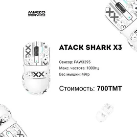 Мышь Attack Shark  X3