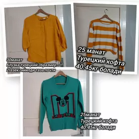 женские вещи