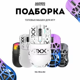 Игровые мышки Attack Shark 