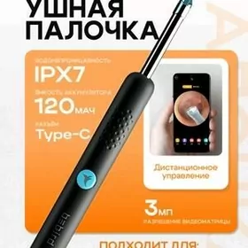 УШНАЯ ПАЛОЧКА XIAOMI BEBIRD R1