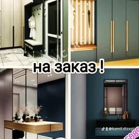 Мебель шифонер