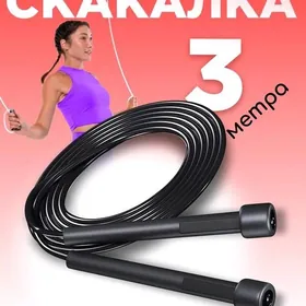 Скакалка Prygylka