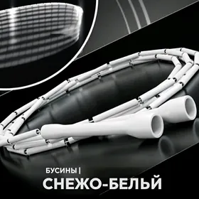 Prygylka Скакалка