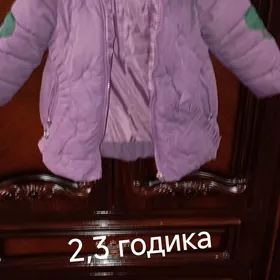 детская куртка