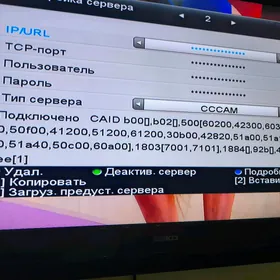 Сатлык Подписка