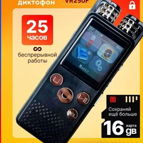 Мини Диктофон