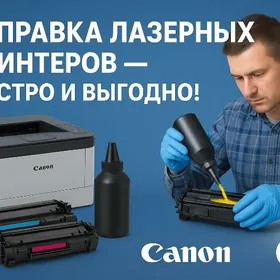 Заправка картриджей. Kartridj doldurmak.