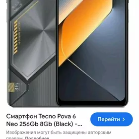 Tecno pova 6 neo