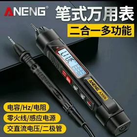 тестер  Aneng А3006