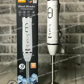 blender блэндер utuk утюг