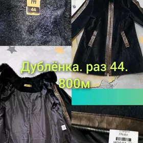 дублёнка новая