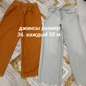 жинсы, юбка,вечерние платья