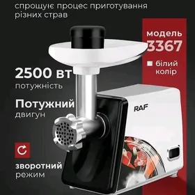 et masyn мясорубка jyk