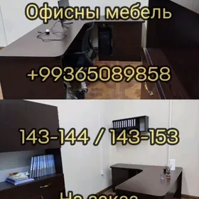 Мебель для офис