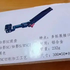 ronin rsc2 sap 》ruchka《