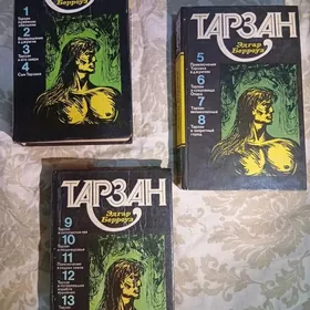 книги за 20 манат