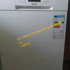 Posuda yuwylyan Masin