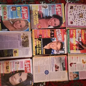 Журналы разные