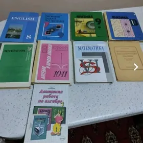 Детские товары