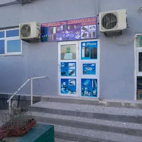 магазин  дом бит  арка тарапы.