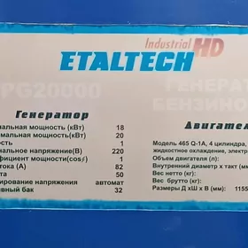 Tok dwižok täze ulanylmadyk