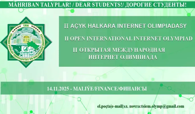 Студентов приглашают на II Международную интернет-олимпиаду по финансам