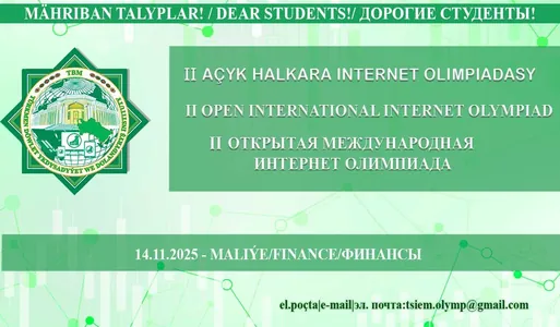 Студентов приглашают на II Международную интернет-олимпиаду по финансам